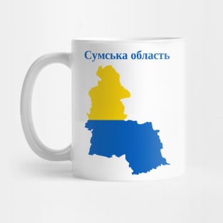 Sumy Oblast, Ukraine. Mug